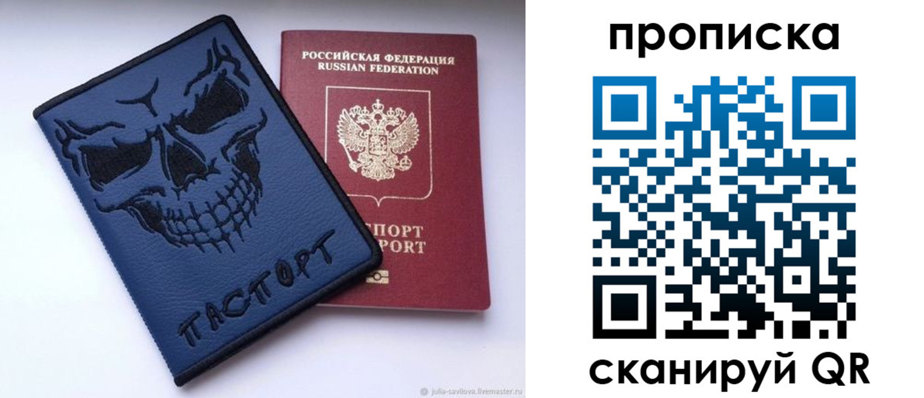 пропишу в квартире в Усть-Джегуте